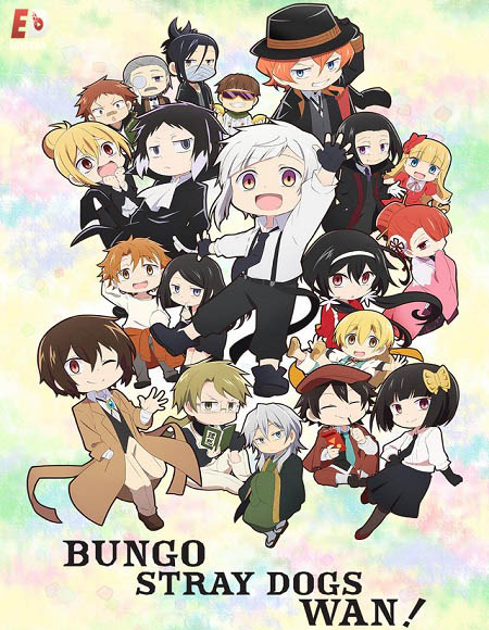 انمي Bungou Stray Dogs Wan الحلقة 12 مترجمة