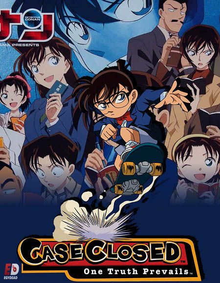 انمي المحقق كونان Detective Conan الحلقة 1065 مترجمة