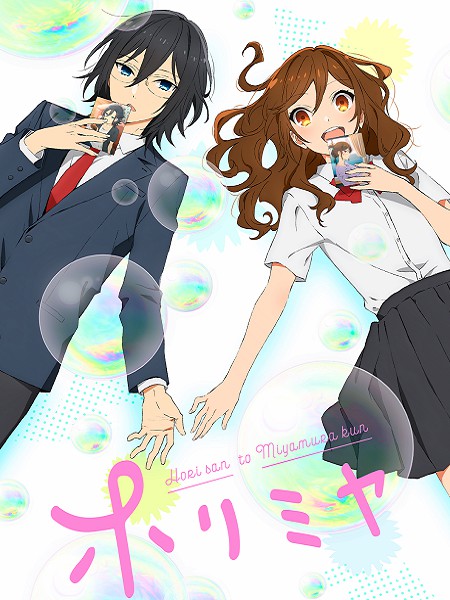 انمي Horimiya الحلقة 5 مترجمة