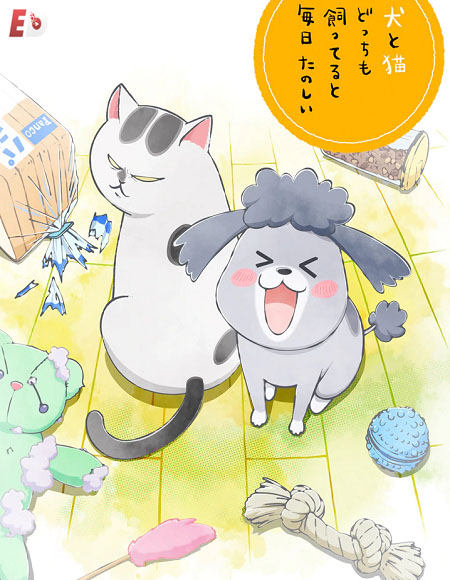 Inu to Neko Docchi mo Katteru to Mainichi Tanoshii الحلقة 6