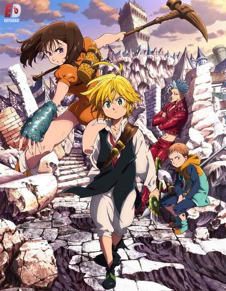 انمي Nanatsu no Taizai الموسم الاول الحلقة 23 مترجمة