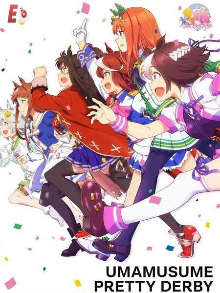 انمي Uma Musume Pretty Derby الحلقة 9 مترجمة