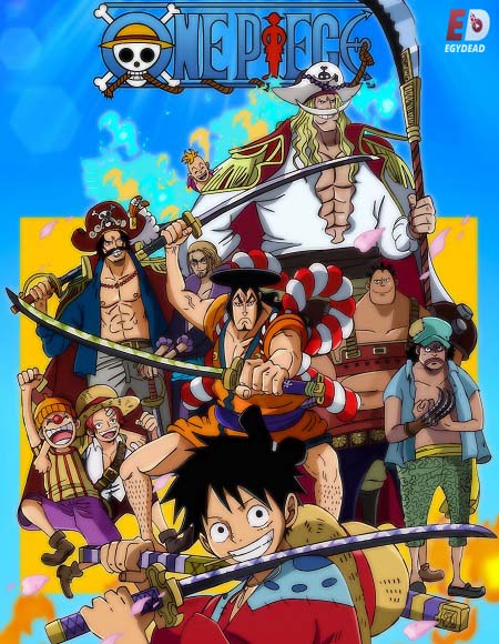 انمي One Piece الحلقة 970 مترجمة