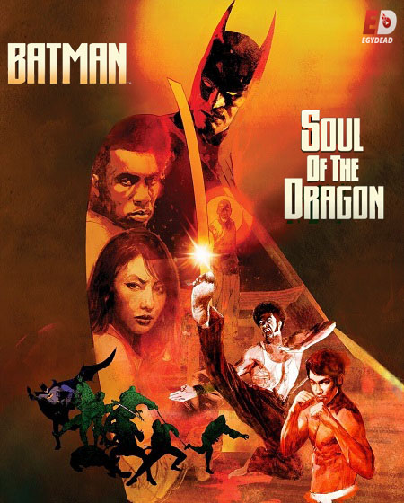 فيلم Batman Soul of the Dragon 2021 مترجم