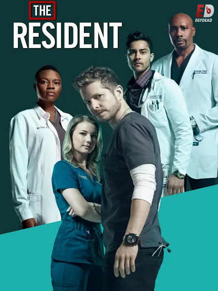 مسلسل The Resident الموسم الرابع الحلقة 10 مترجمة