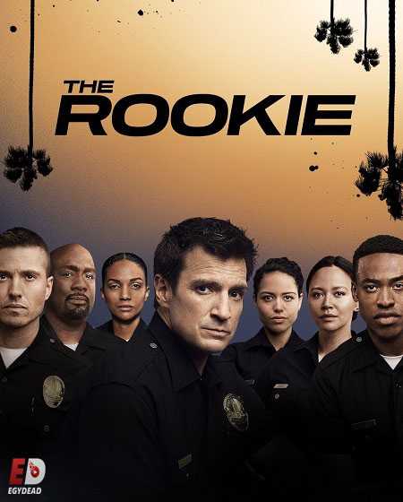 مسلسل The Rookie الموسم الثالث الحلقة 8 مترجمة