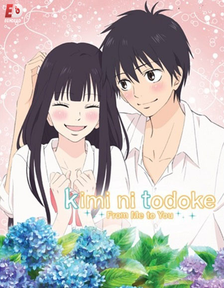 انمي Kimi ni Todoke الموسم الاول الحلقة 22 مترجمة