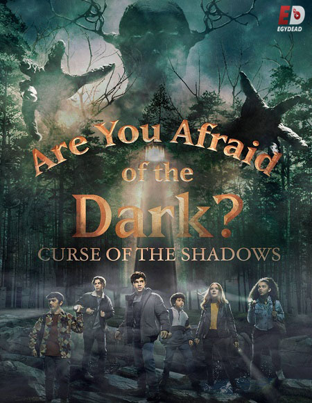 Are You Afraid of the Dark الموسم الثاني الحلقة 4 مترجمة