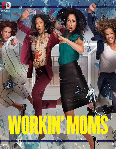 مسلسل Workin Moms الموسم الخامس الحلقة 1 مترجمة