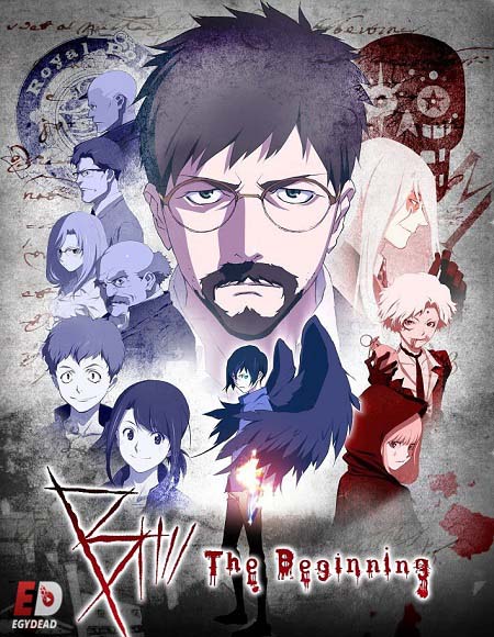 انمي B The Beginning الموسم الاول الحلقة 2 مترجمة