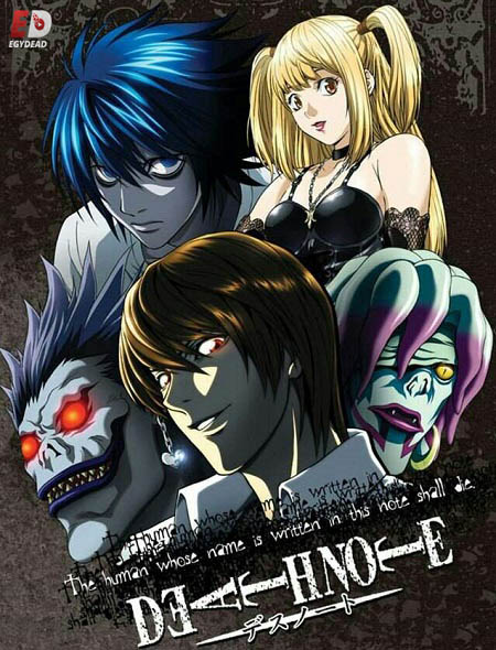 انمي Death Note الحلقة 19 مترجمة