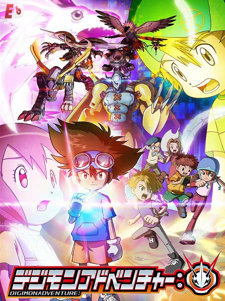 انمي Digimon Adventure 2020 الحلقة 57 مترجمة