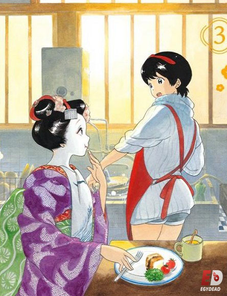 انمي Maiko-san Chi no Makanai-san الحلقة 9 مترجمة