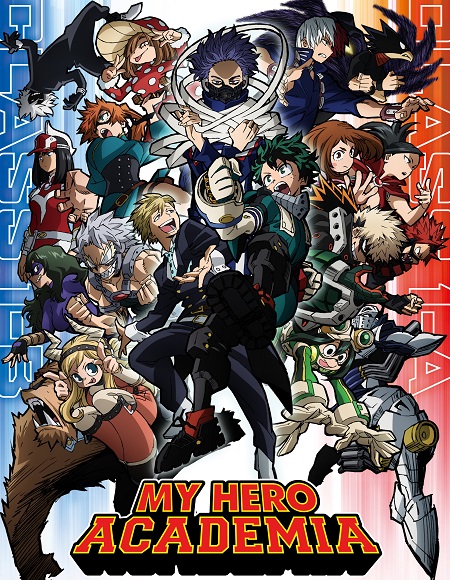 My Hero Academia الموسم الخامس الحلقة 5