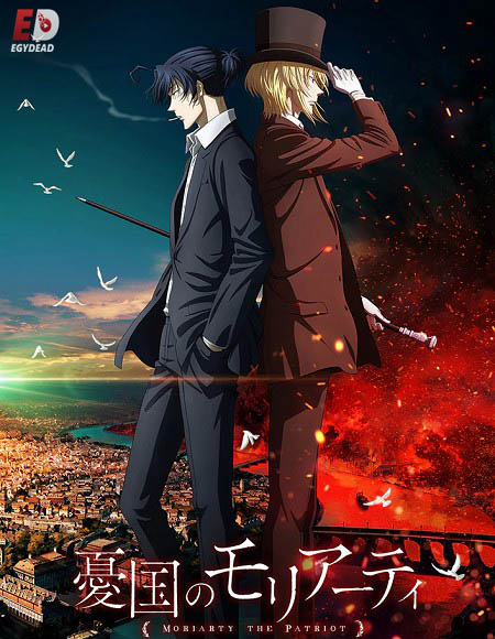 انمي Yuukoku no Moriarty الموسم الثاني الحلقة 11