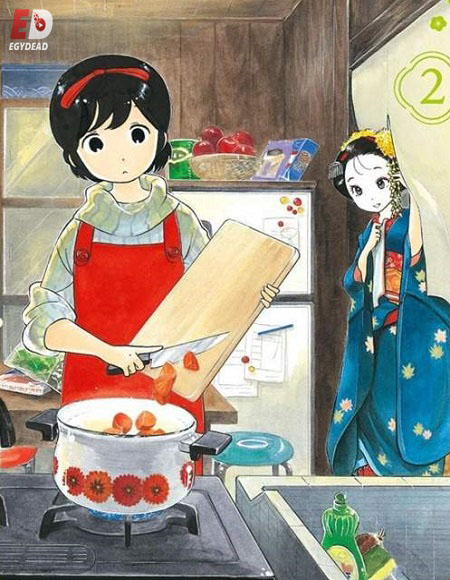 انمي Maiko-san Chi no Makanai-san 2021 مترجم كامل