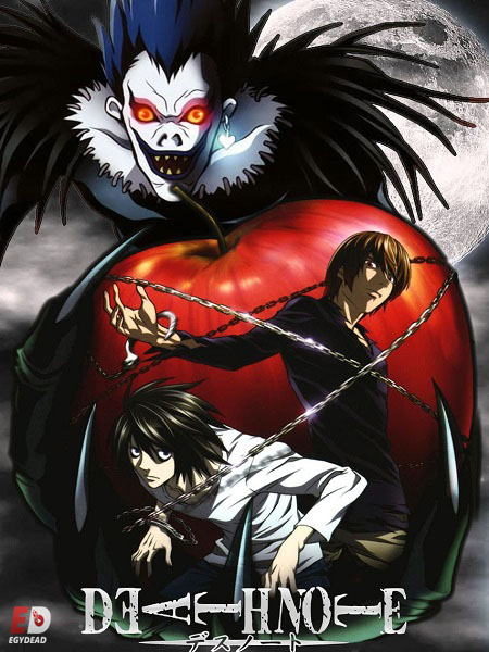 انمي Death Note مترجم كامل