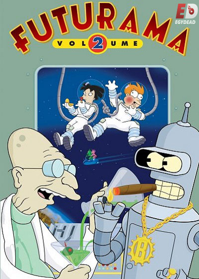 مسلسل Futurama الموسم الثاني الحلقة 19 مترجمة