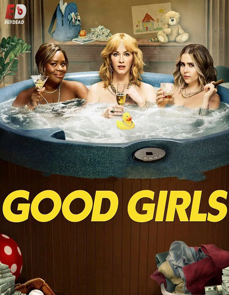 مسلسل Good Girls الموسم الرابع الحلقة 8 مترجمة