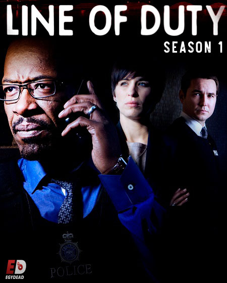 مسلسل Line of Duty الموسم الاول الحلقة 3 مترجمة