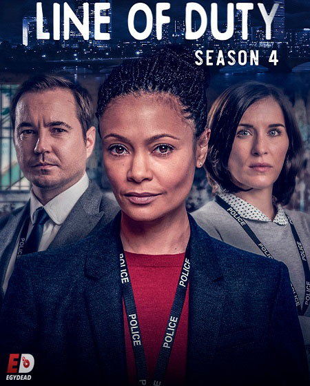 مسلسل Line of Duty الموسم الرابع كامل