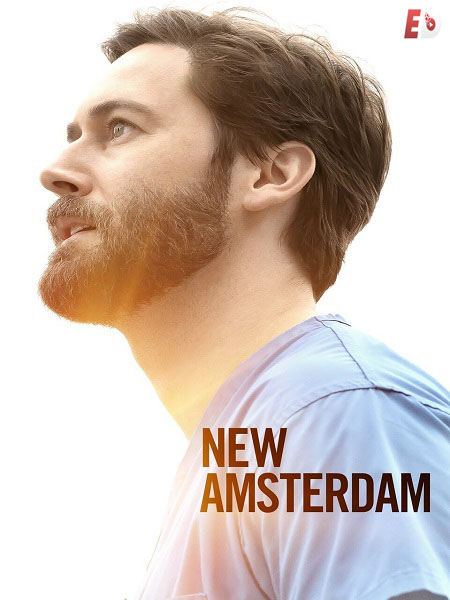 مسلسل New Amsterdam الموسم الثالث كامل