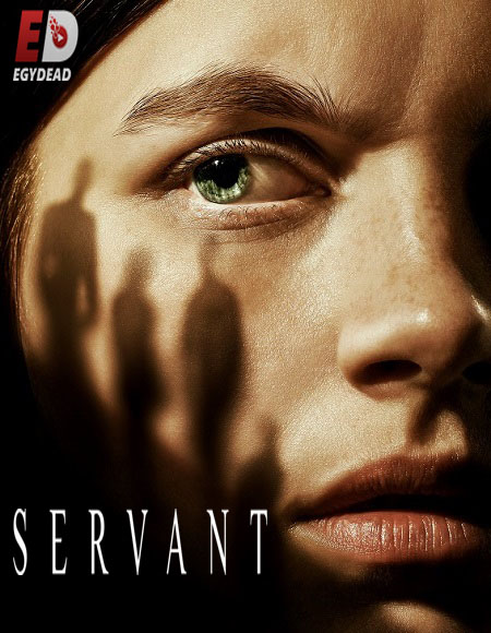 مسلسل Servant الموسم الثالث الحلقة 8 مترجمة