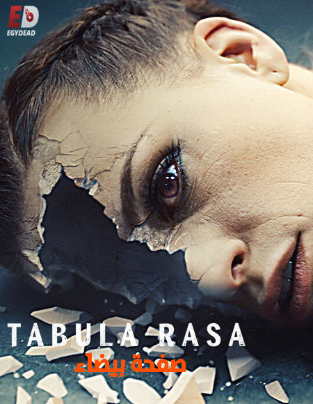 مسلسل Tabula Rasa الحلقة 3 مترجمة