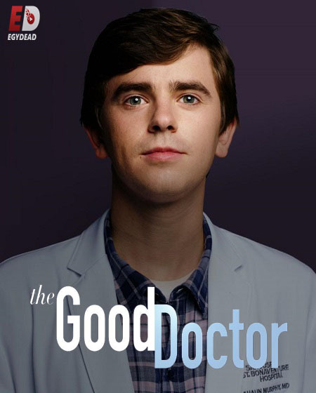 مسلسل The Good Doctor الموسم الرابع الحلقة 17 مترجمة