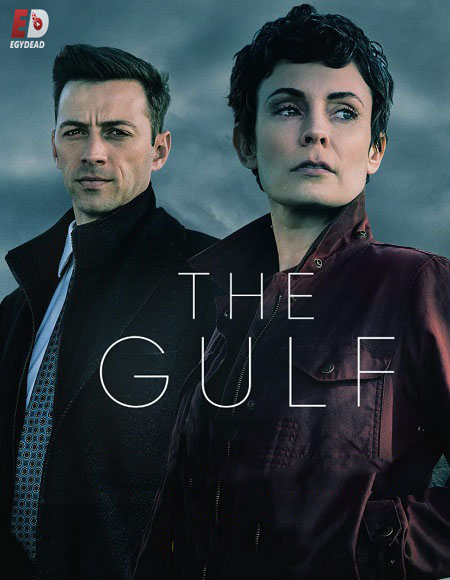 مسلسل The Gulf الموسم الثاني الحلقة 3 مترجمة