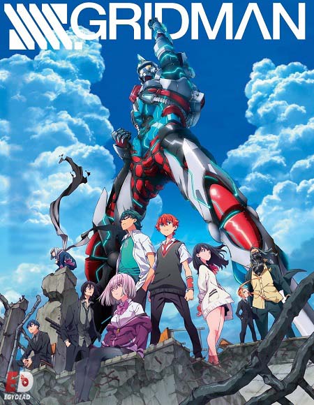 انمي SSSS Gridman الحلقة 10 مترجمة