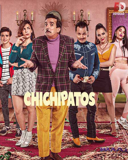 مسلسل Chichipatos الموسم الثاني الحلقة 4 مترجمة