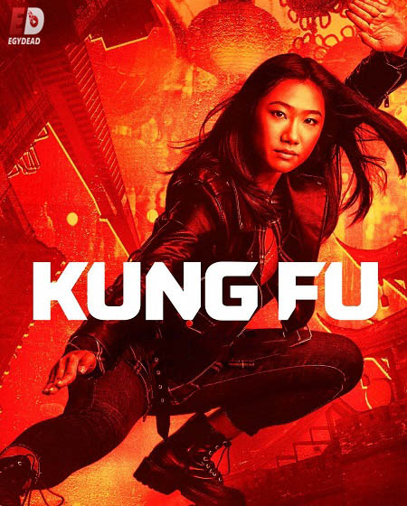 مسلسل Kung Fu الموسم الاول الحلقة 5 مترجمة