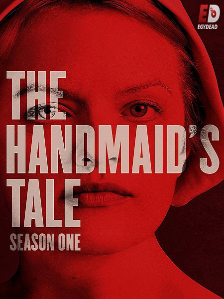 مسلسل The Handmaid’s Tale الموسم الاول مترجم كامل