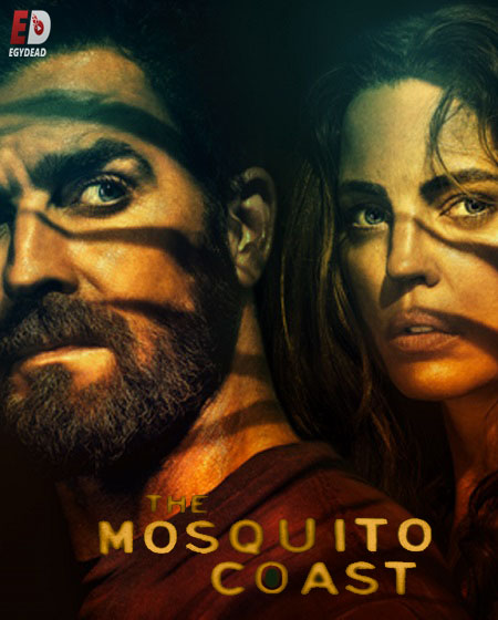 مسلسل The Mosquito Coast الموسم الاول الحلقة 1 مترجمة