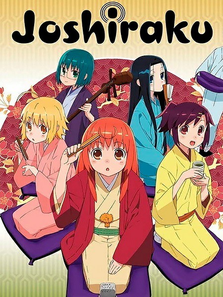 انمي Joshiraku الحلقة 5 مترجمة