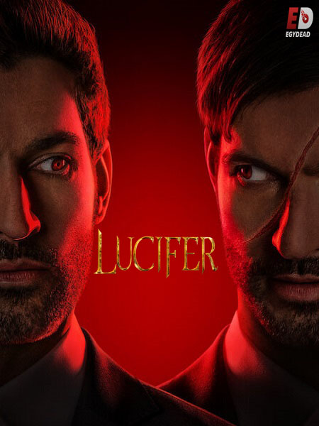 مسلسل Lucifer الموسم الخامس الحلقة 10 مترجمة