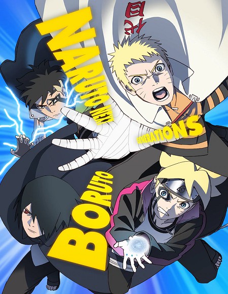 انمي Boruto الحلقة 226 مترجمة