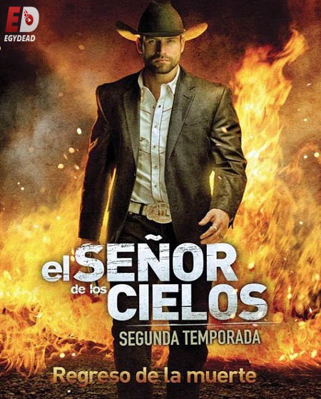 El Señor de los Cielos الموسم الثاني الحلقة 52