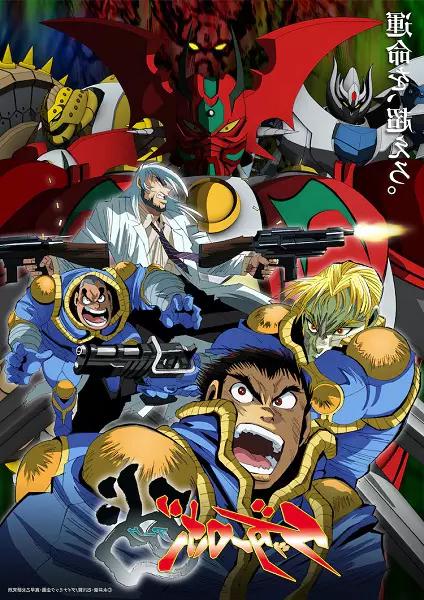 انمي Getter Robo Arc الحلقة 7 مترجمة