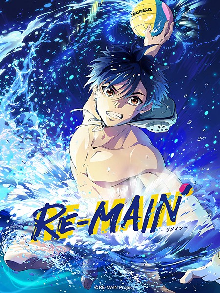 انمي Re-Main الحلقة 7