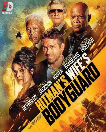 مشاهدة فيلم Hitman’s Wife’s Bodyguard 2021 مترجم