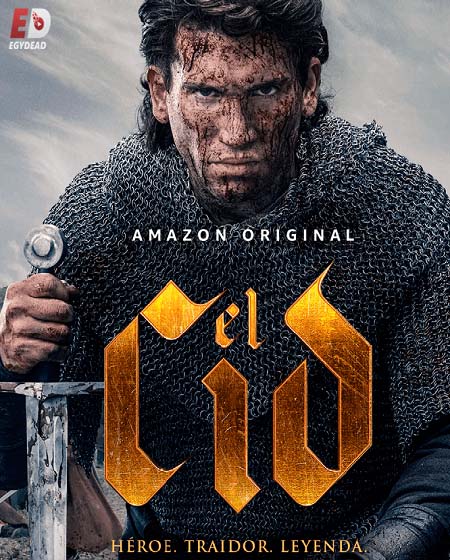 مسلسل El Cid الموسم الاول الحلقة 2 مترجمة