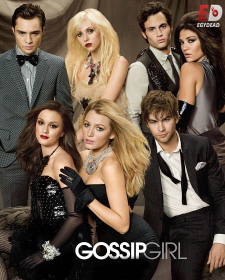 مسلسل Gossip Girl الموسم الرابع الحلقة 7 مترجمة