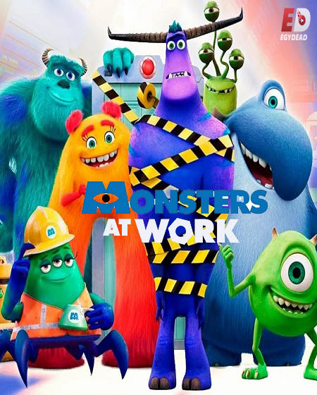 مسلسل Monsters at Work الموسم الاول الحلقة 2 مترجمة