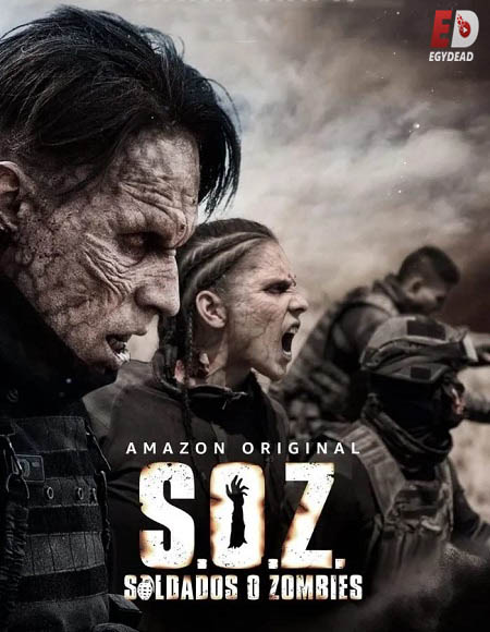 SOZ Soldados o Zombies الموسم الاول الحلقة 7