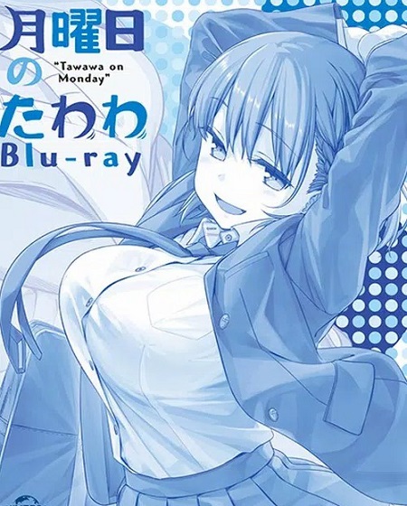 انمي Getsuyoubi no Tawawa الموسم الاول الحلقة 1 مترجمة