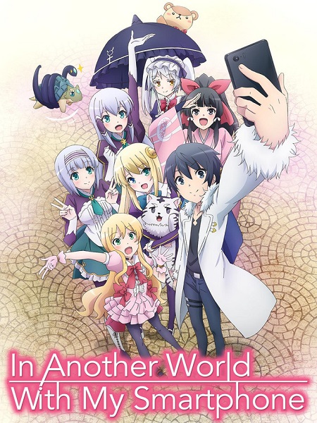 انمي Isekai wa Smartphone to Tomo ni الحلقة 11 مترجمة