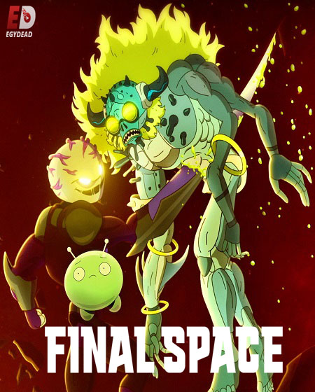 مسلسل Final Space الموسم الثالث الحلقة 12 مترجمة