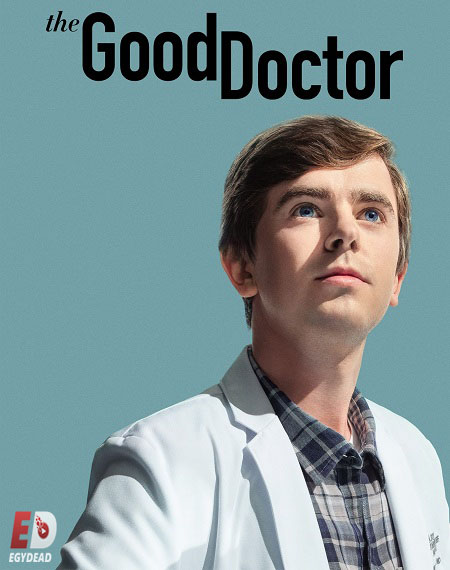 مسلسل The Good Doctor الموسم الخامس الحلقة 2 مترجمة